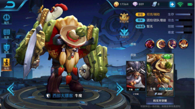 王者榮耀坦克輔助做錯了什么？為什么沒有玩家喜歡玩