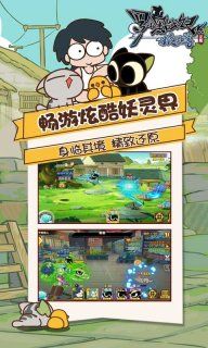 羅小黑戰(zhàn)記妖靈簿安卓版游戲下載截圖5