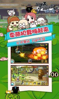 羅小黑戰(zhàn)記妖靈簿安卓版游戲下載截圖2