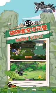 羅小黑戰(zhàn)記妖靈簿安卓版游戲下載截圖1