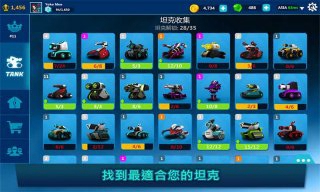 3D坦克襲擊安卓版游戲下載截圖4