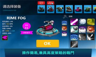 3D坦克襲擊安卓版游戲下載截圖1