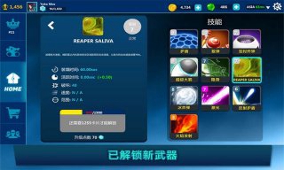 3D坦克襲擊安卓版游戲下載截圖5