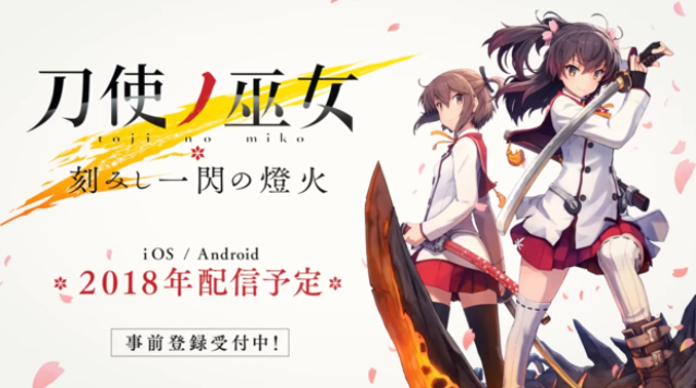 刀使巫女衛(wèi)藤可奈美厲不厲害？衛(wèi)藤可奈美技能詳情攻略