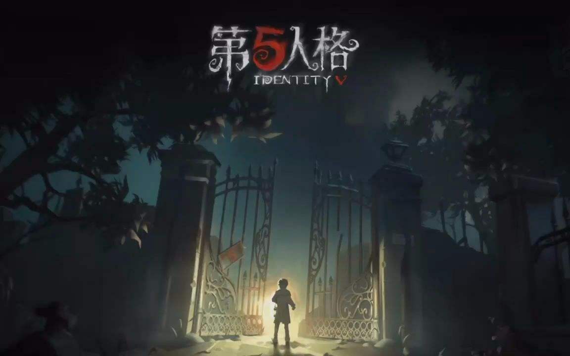 第五人格狂歡之椅拆除技巧攻略 狂歡之椅該怎么拆除？