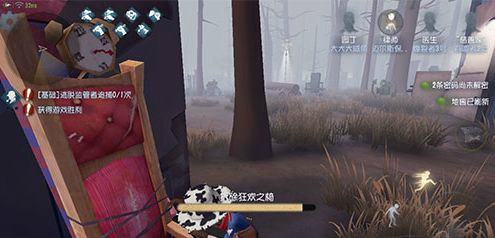 第五人格狂歡之椅位置分布在哪里？狂歡之椅一共有多少個？