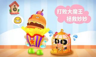 寶寶巴士迷宮小鎮(zhèn)手機(jī)游戲最新版下載截圖4