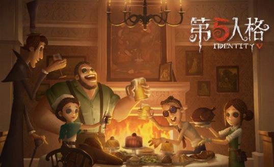 第五人格嘉年華活動匯總 嘉年華活動規(guī)則介紹