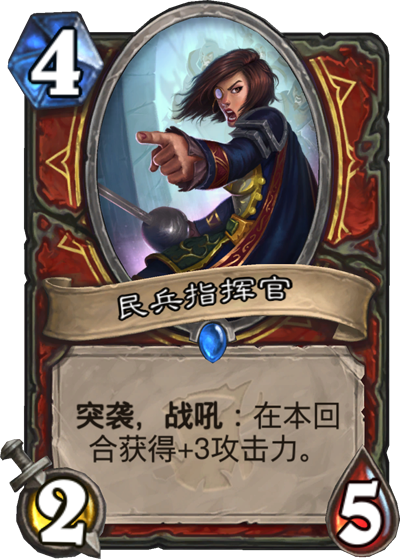 爐石傳說女巫森林戰(zhàn)士卡組 女巫森林突襲戰(zhàn)卡組推薦