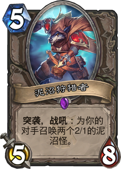 爐石傳說女巫森林戰(zhàn)士卡組 女巫森林突襲戰(zhàn)卡組推薦