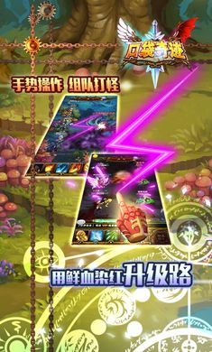 口袋奇跡滿V版手游BT變態(tài)版免費(fèi)截圖2