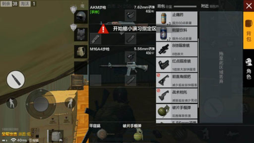 絕地求生全軍出擊M16A4配件推薦，M16A4武器評測
