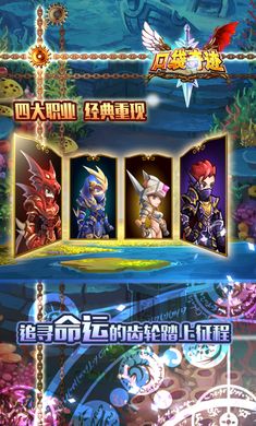 口袋奇跡滿V版手游BT變態(tài)版免費(fèi)截圖1