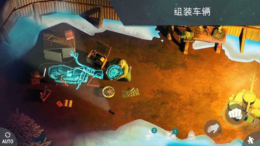 地球最后之日幸存者最新游戲正版下載截圖2