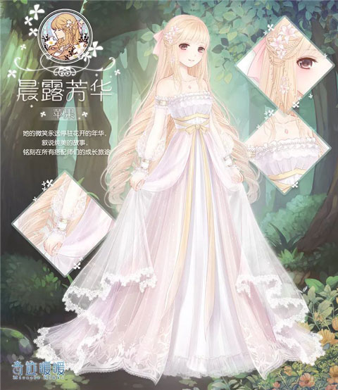 奇跡暖暖晨露芳華圖片，晨露芳華獲取方法