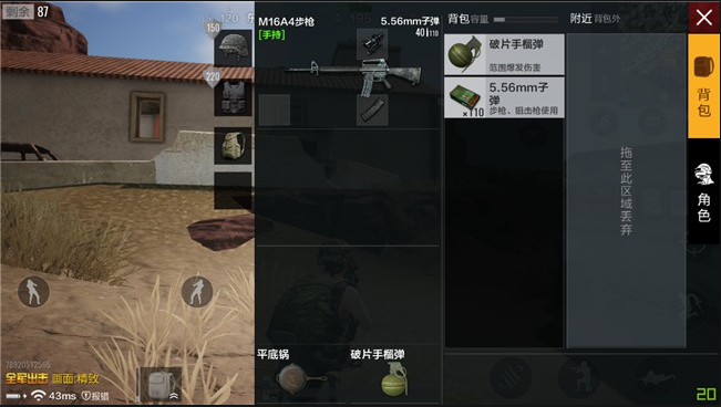 絕地求生全軍出擊米拉瑪?shù)貓D槍械、倍鏡、藥品、載具推薦