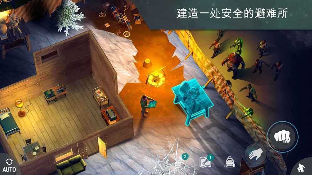 地球最后之日幸存者最新游戲正版下載截圖1