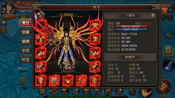 龍泣手游最新版截圖1