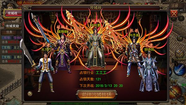 龍泣手游最新版截圖2