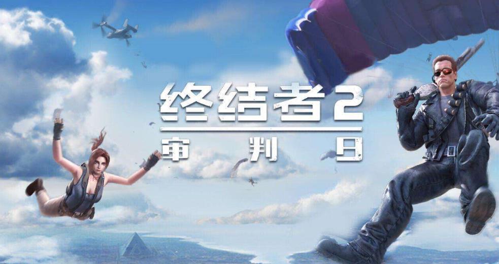 終結(jié)者2審判日5月3日更新內(nèi)容預(yù)覽 信使露比新增皮膚功能