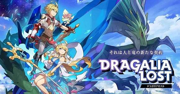 任天堂入股Cygames 失落的龍約今夏即將推出