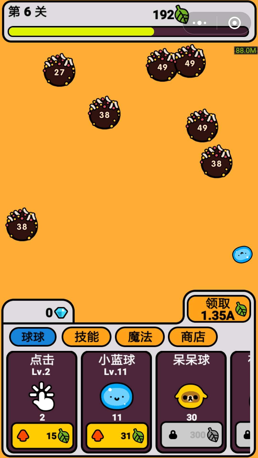 微信球球作戰(zhàn)大冒險(xiǎn)小程序正版下載截圖4