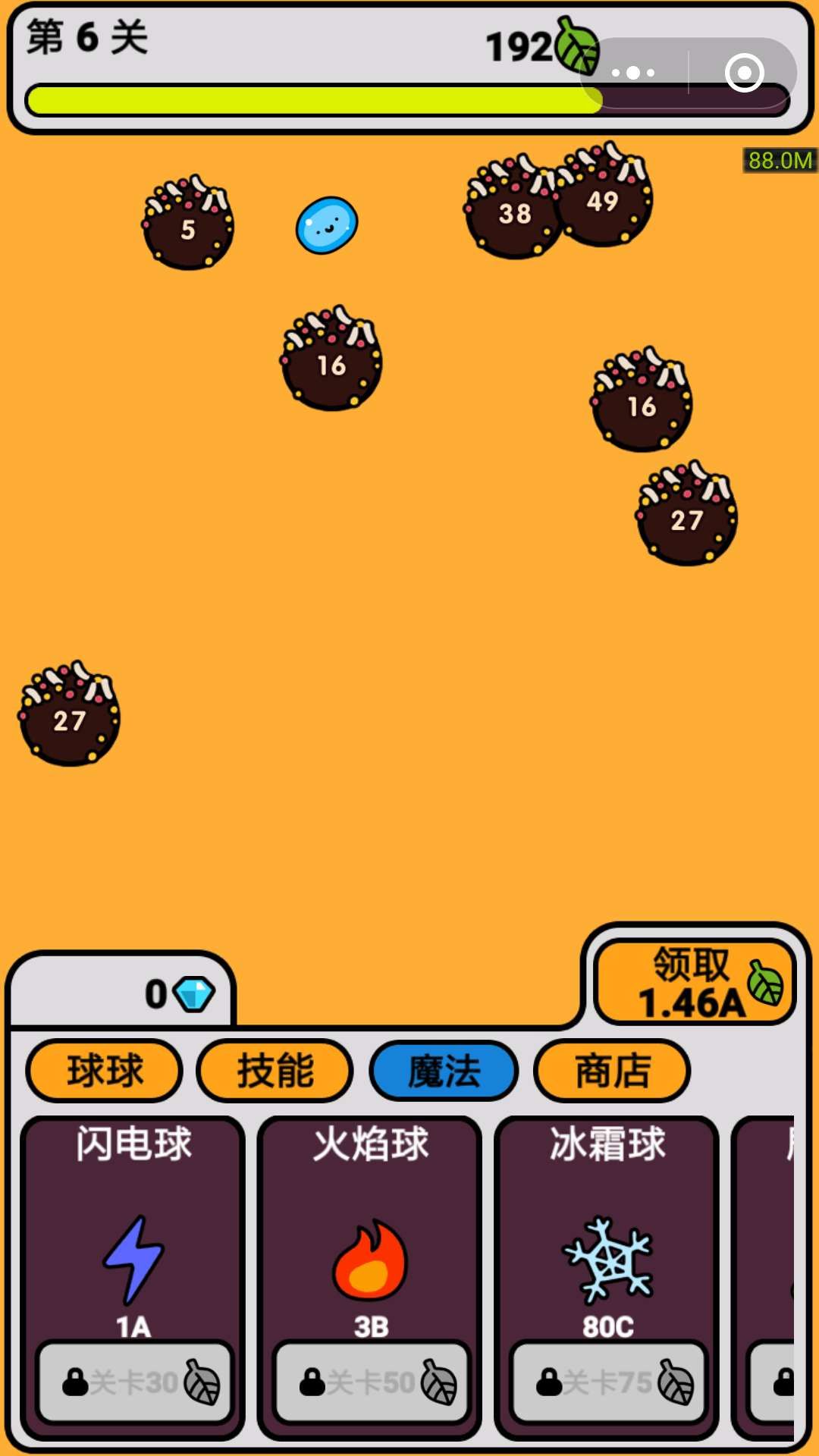 微信球球作戰(zhàn)大冒險(xiǎn)小程序正版下載截圖3