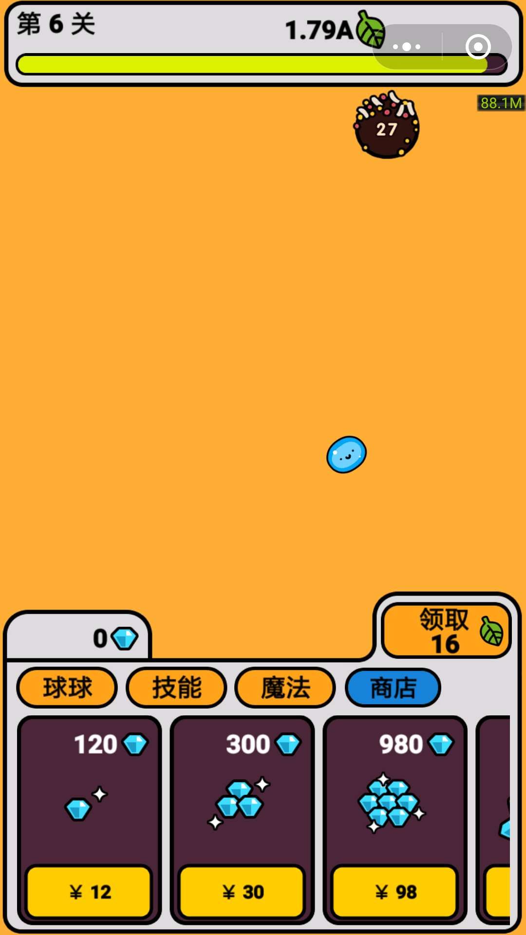 微信球球作戰(zhàn)大冒險(xiǎn)小程序正版下載截圖1