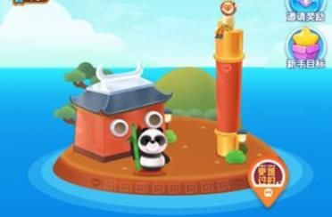 微信海盜來了森林聚餐活動玩法介紹 森林聚餐活動該怎么玩？