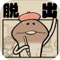 菇菇四格逃出安卓版游戲下載