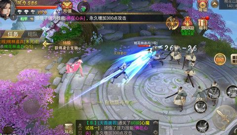 山海大荒經(jīng)BT變態(tài)版公益服免費(fèi)截圖3
