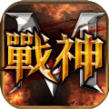 戰(zhàn)神M手游下載安卓版