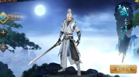 山海大荒經(jīng)BT變態(tài)版公益服免費(fèi)截圖4