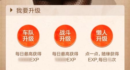 CF手游5月活動3