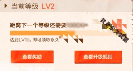 CF手游5月活動2
