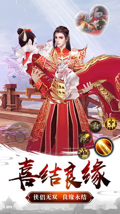 山海經傳說手游安卓版地址截圖2