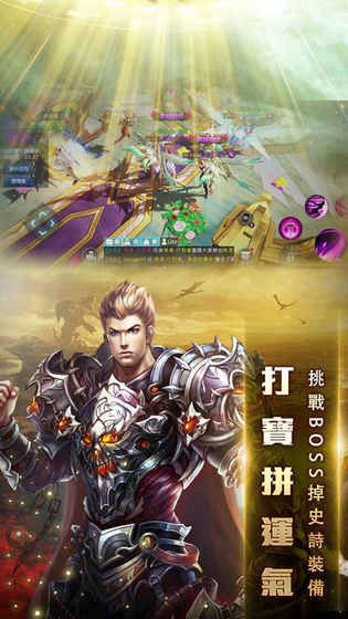 戰(zhàn)神M手游下載安卓版截圖2