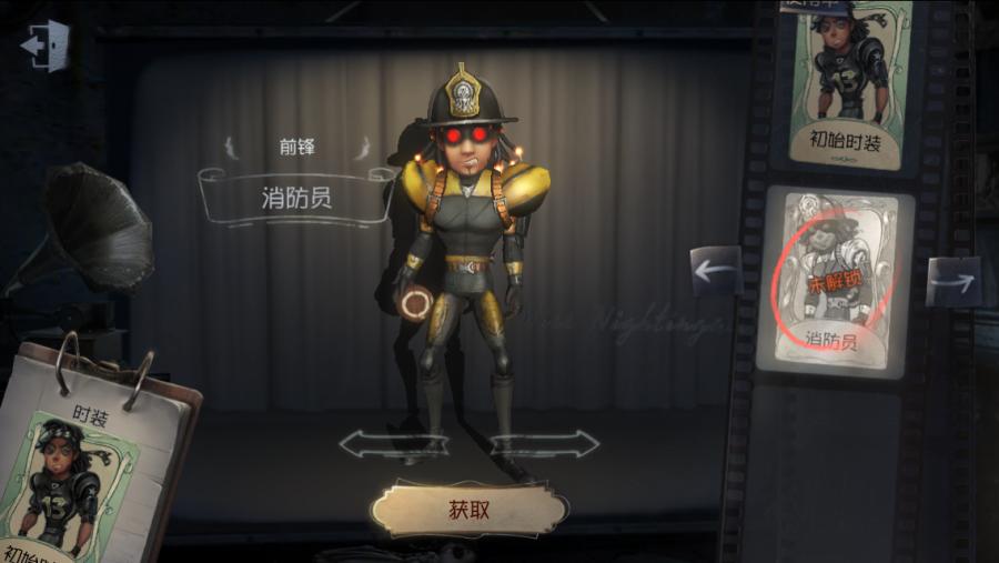 第五人格什么角色最適合用來(lái)帶妹？最強(qiáng)帶妹狂魔！