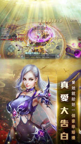 戰(zhàn)神M手游下載安卓版截圖4
