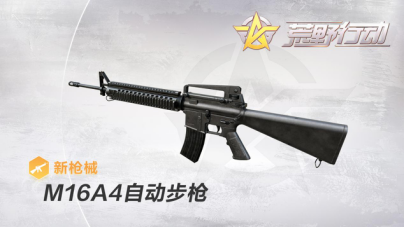 狙擊槍武器排行