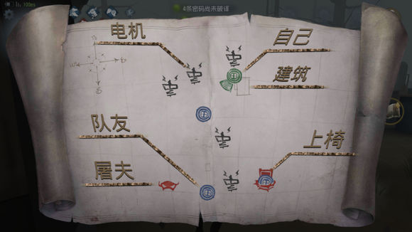 第五人格新版律師技能解讀：律師新技能圖文詳解