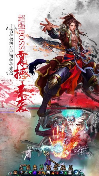 天劍琴緣安卓正版游戲安裝截圖1