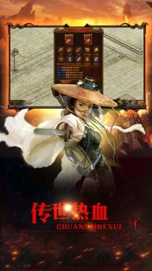 觸感霸王大陸手游最新版截圖3