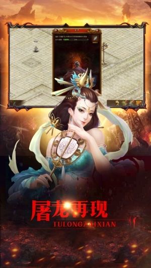 觸感霸王大陸手游最新版截圖1