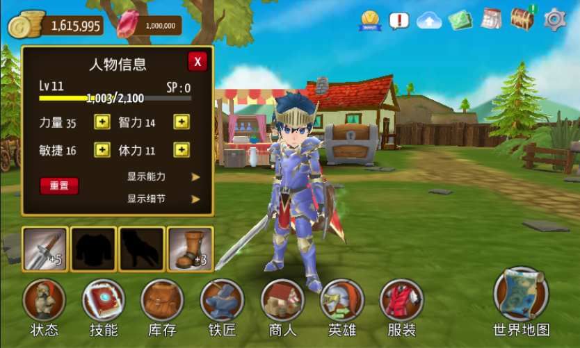 史詩征服安卓中文漢化最新版（Epic Conqu）截圖3