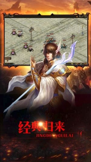 觸感霸王大陸手游最新版截圖5