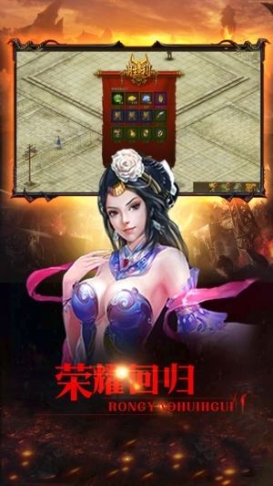觸感霸王大陸手游最新版截圖4