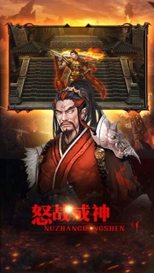 觸感霸王大陸手游最新版截圖2