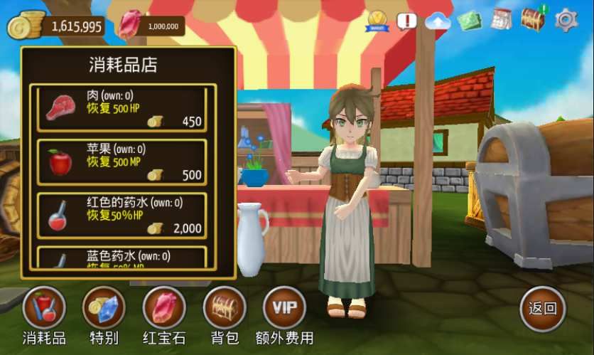 史詩征服安卓中文漢化最新版（Epic Conqu）截圖1