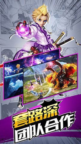 星之奇域BT變態(tài)版公益服免費(fèi)下載截圖2